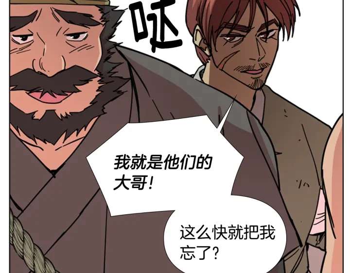 第54话 影卫有帮手了111