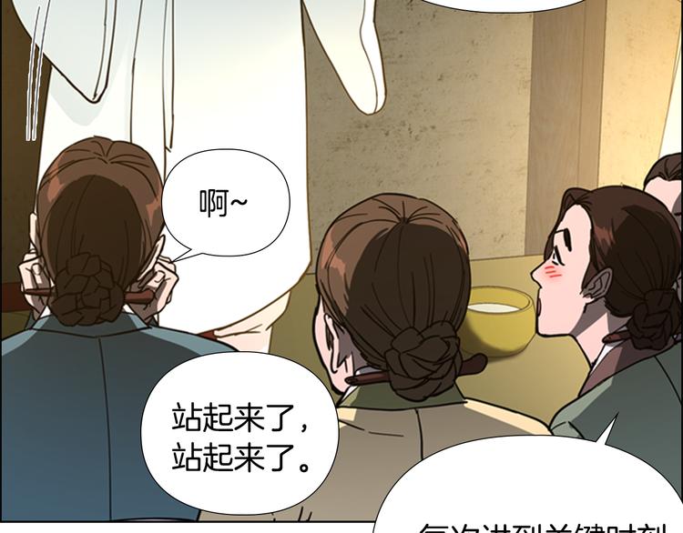 第48话 深夜故事讲坛30