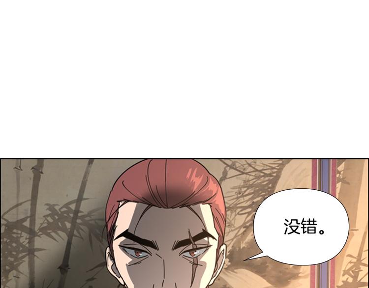 第49话 恶贼们回来了50