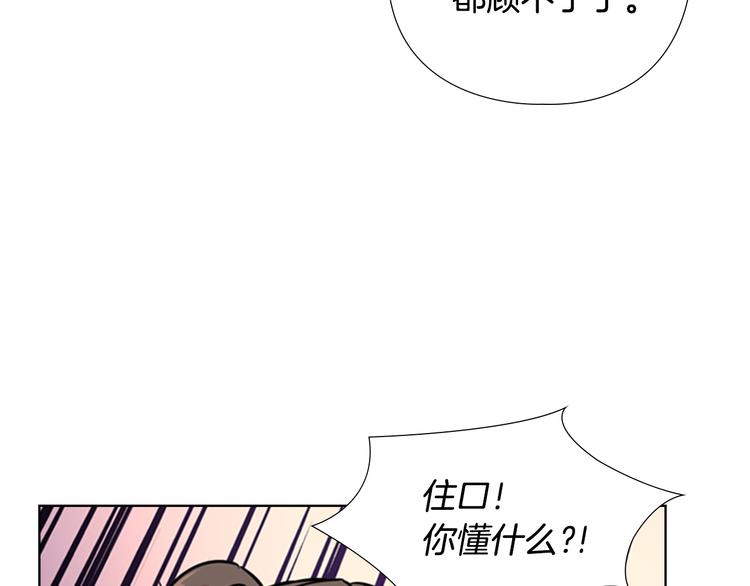 第44话 松林被发现了117