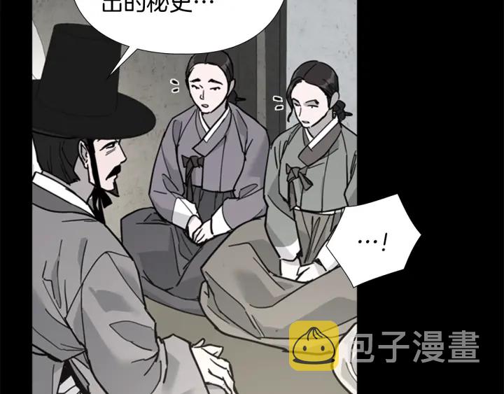 第60话 告御状12