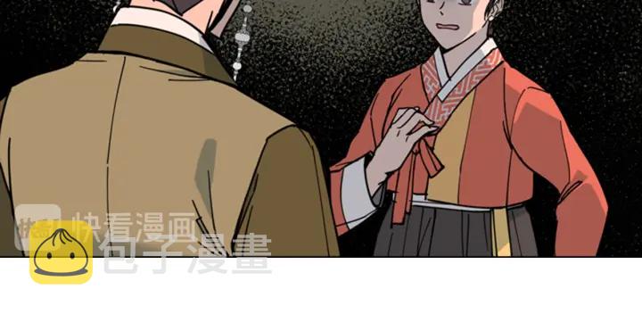 第57话 皇后密会朝臣21