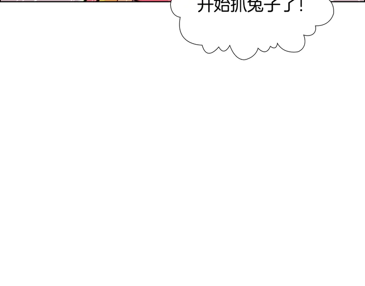 第23话 打猎126