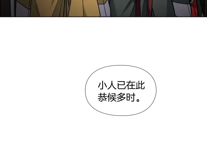 第61话 百官臣服皇后25