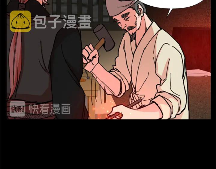 第53话 郡主被拦截75