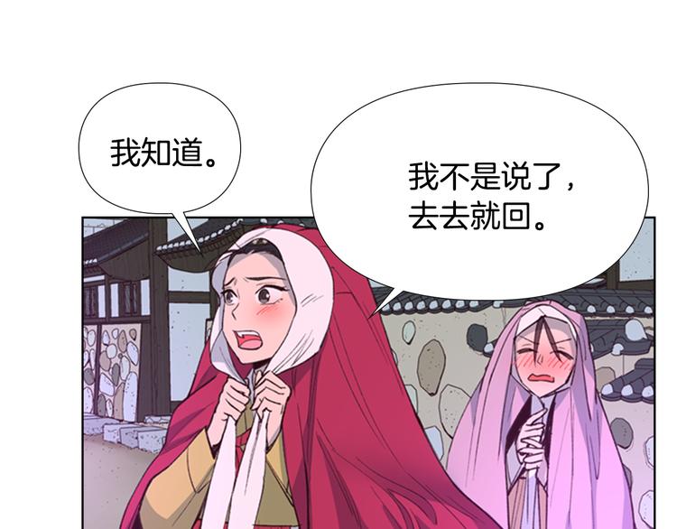 第6话 他去哪了？！105