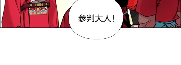 第59话 郡主即将大婚102