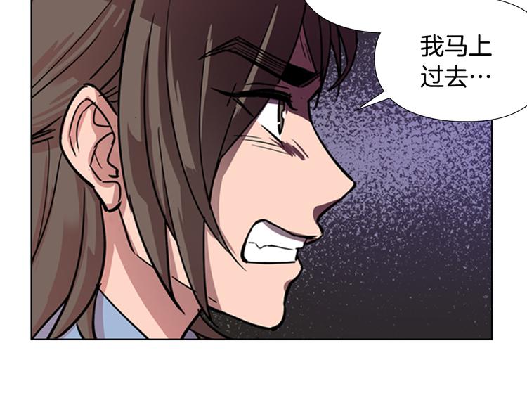 第44话 松林被发现了99