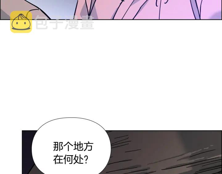 第64话 只身救大郡主34