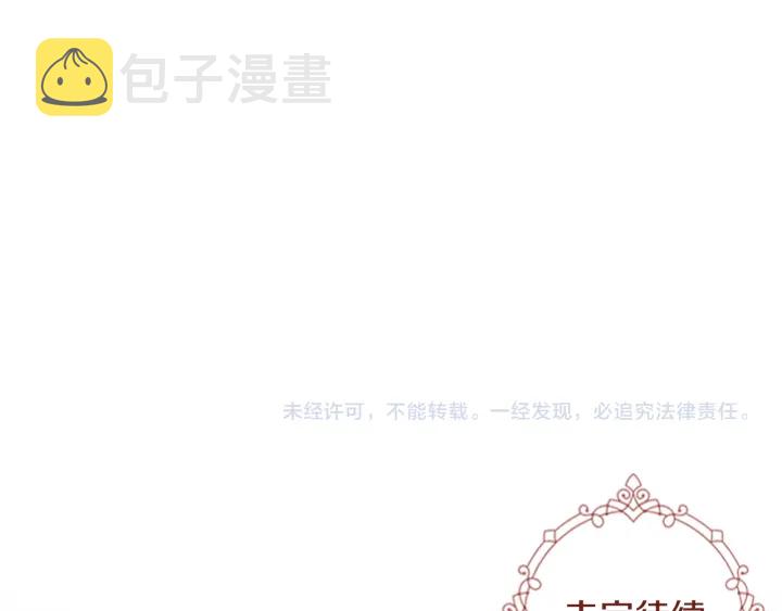 第58话 朝臣全体迟到160