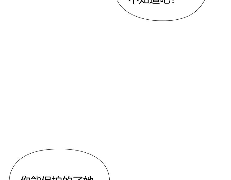 第1话 初见50