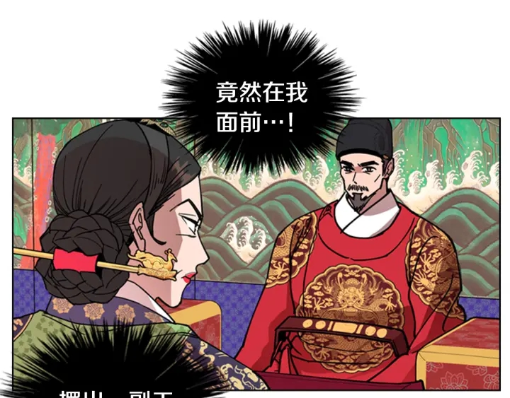 第56话 双胞胎恶贼被杀104