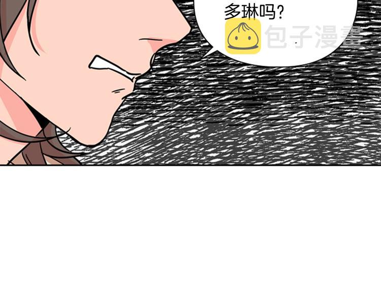 第47话 只想让她幸福3