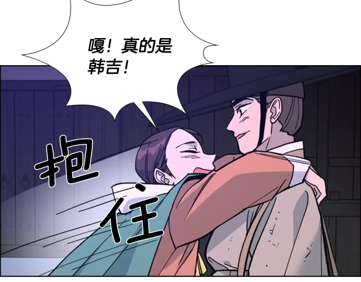 第69话 完结篇190