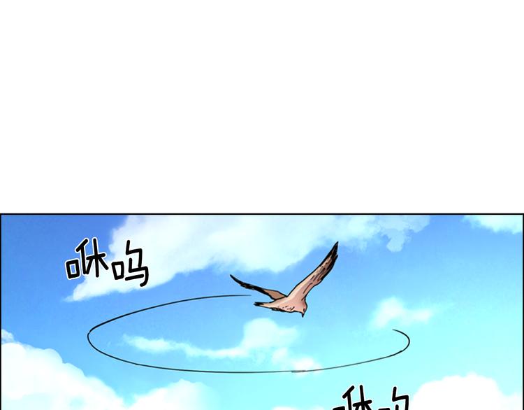 第44话 松林被发现了13