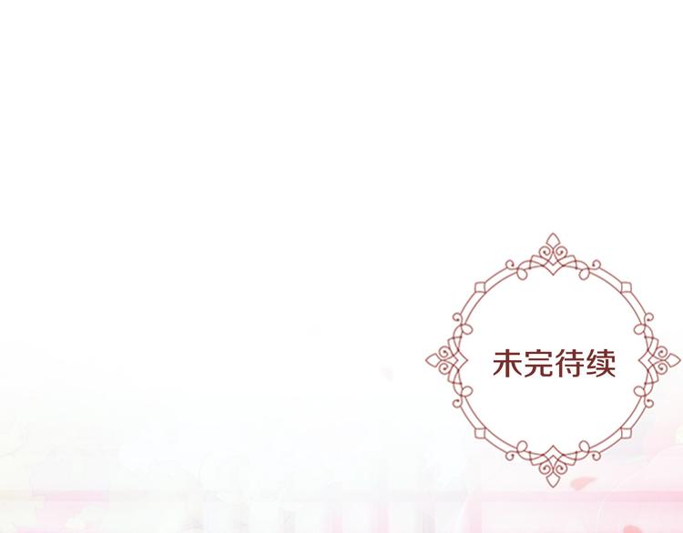 第47话 只想让她幸福148