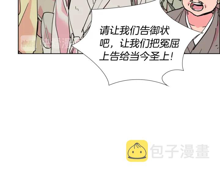 第60话 告御状46