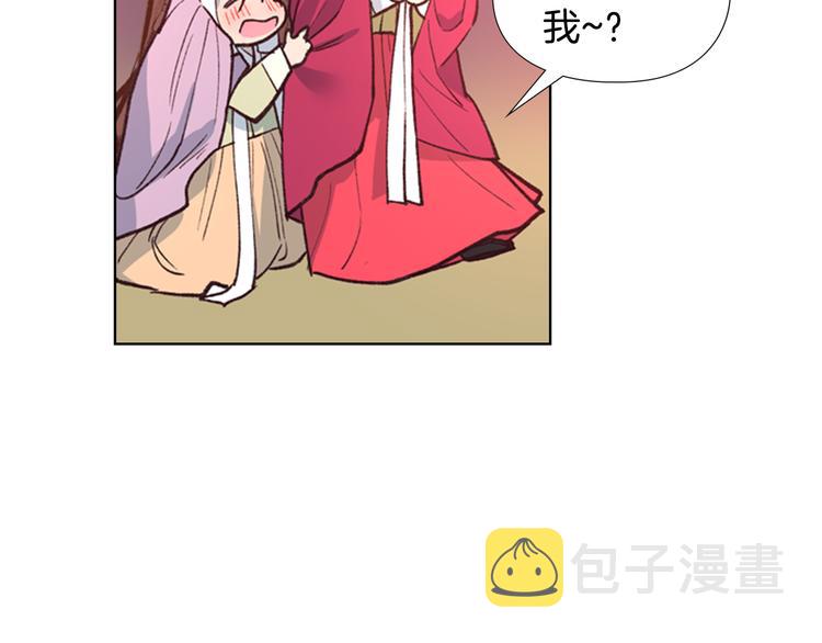 第6话 他去哪了？！123