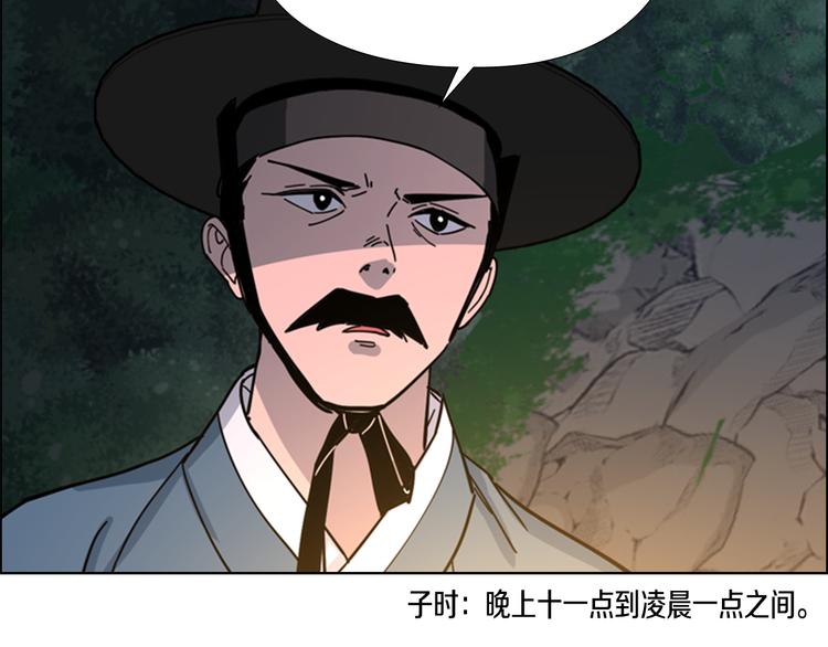 第47话 只想让她幸福135