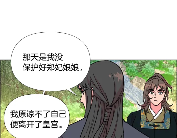 第69话 完结篇94