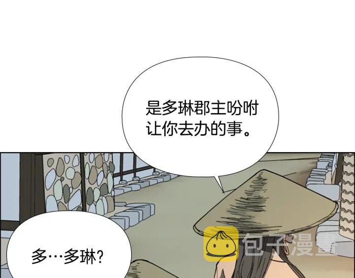 第58话 朝臣全体迟到14
