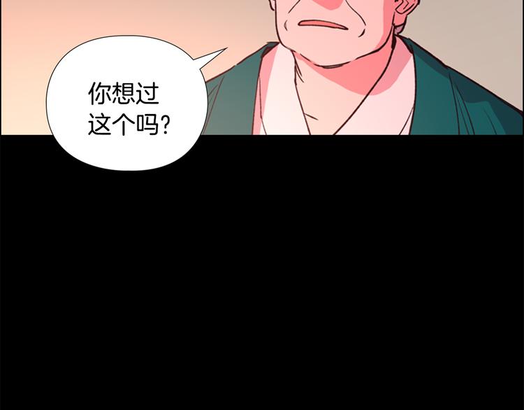 第5话 正式与非正式107