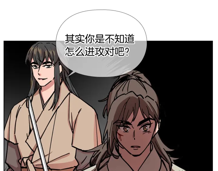 第55话 天下第一剑的来历59