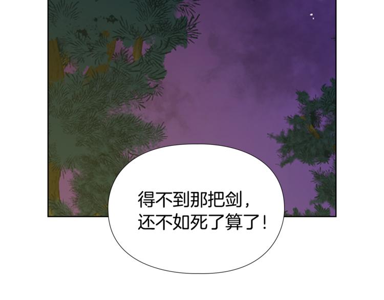 第42话 泄露33