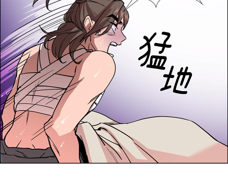 第44话 松林被发现了134