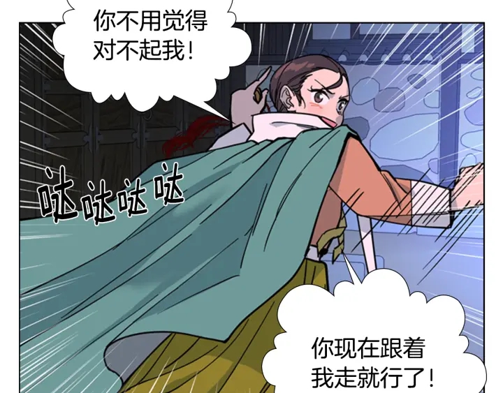 第69话 完结篇222