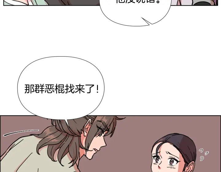 第51话 恶贼们追来了77