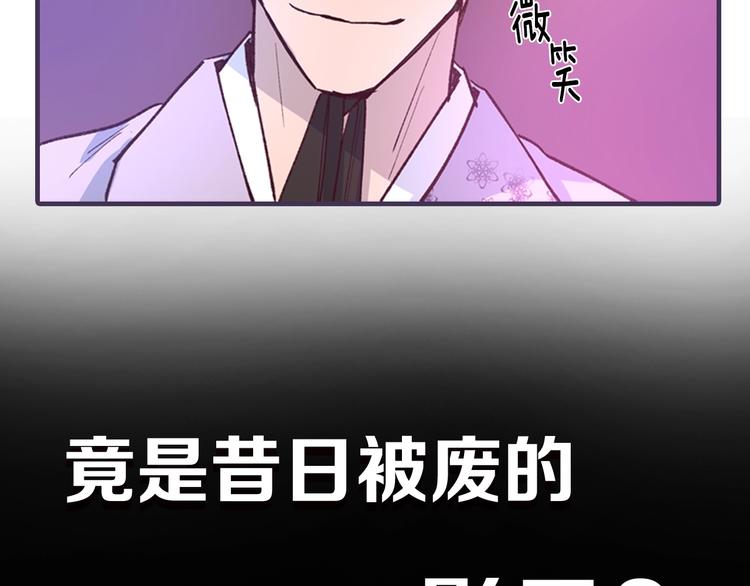 序章 郡主的影卫们22