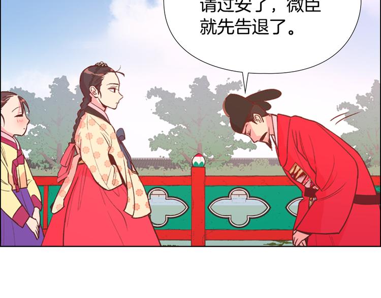第4话 偷听91