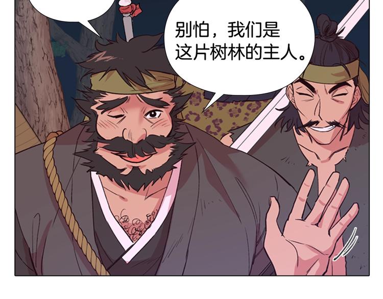第2话 郡主的影卫155
