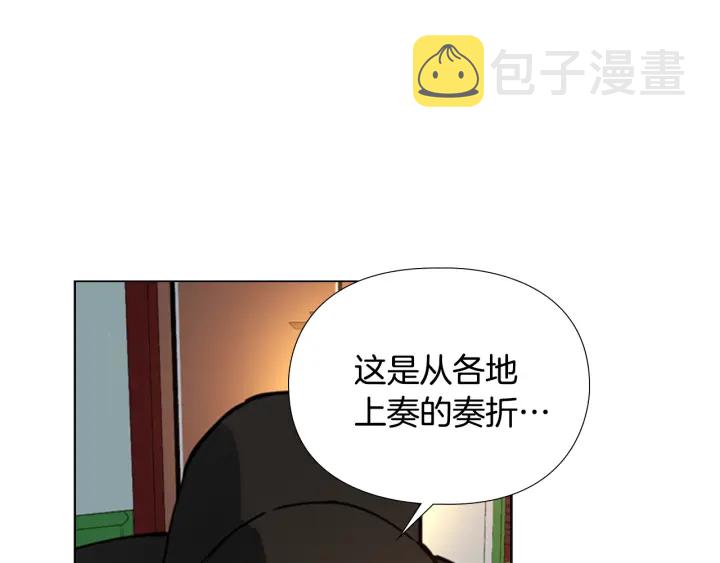 第58话 朝臣全体迟到26