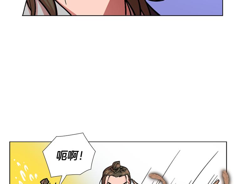 第43话 昏迷100
