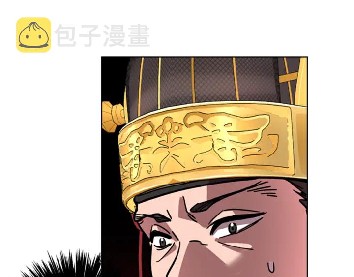 第68话 皇后阴谋败露118