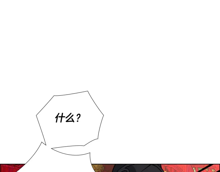第58话 朝臣全体迟到134