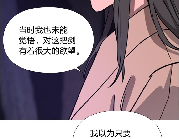 第42话 泄露43