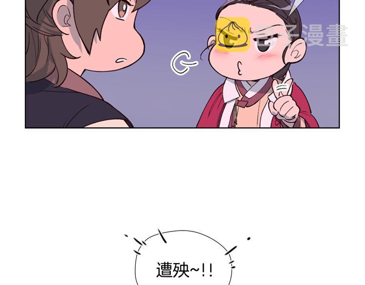 第2话 郡主的影卫80