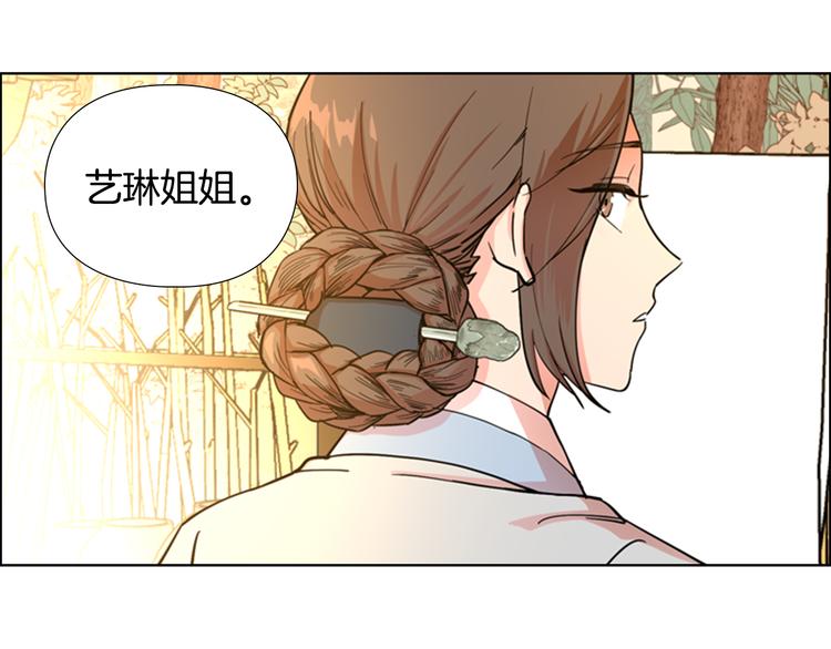 第45话 你要保护的是郡主50