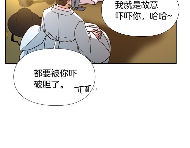 第48话 深夜故事讲坛59