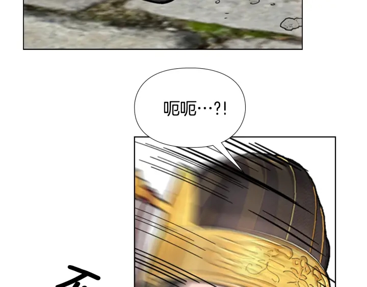 第68话 皇后阴谋败露146
