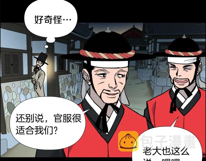 第64话 只身救大郡主16