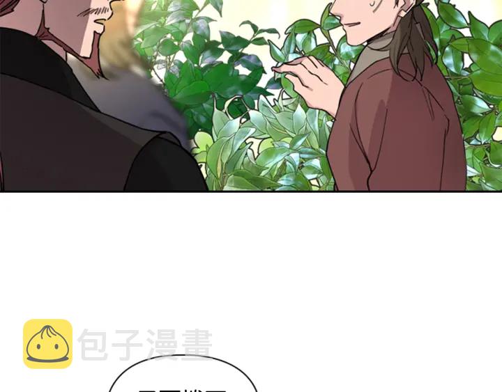 第51话 恶贼们追来了1