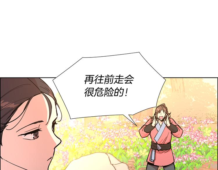 第44话 松林被发现了91