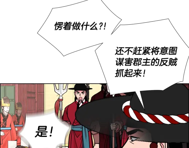 第69话 完结篇24