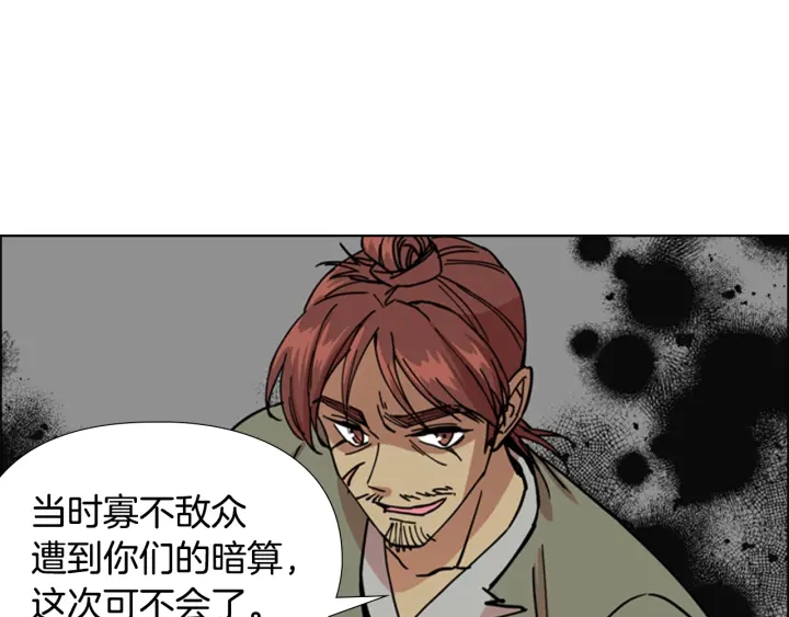 第54话 影卫有帮手了117