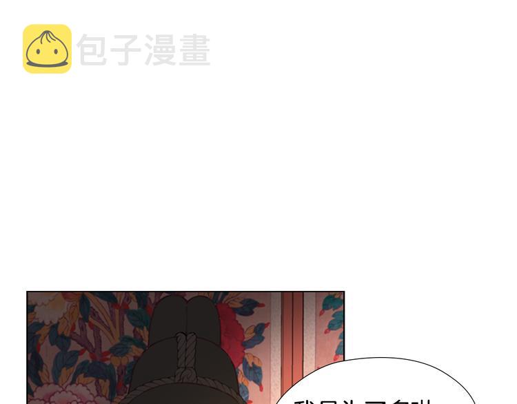 第2话 郡主的影卫125