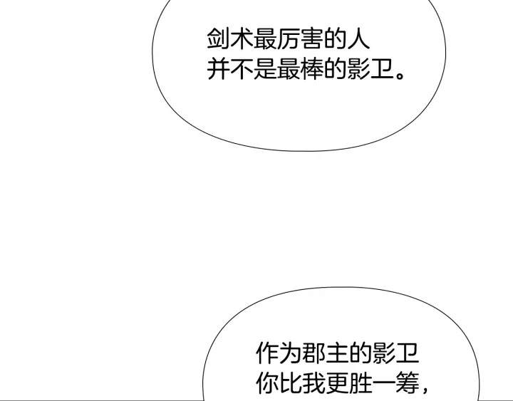 第69话 完结篇108